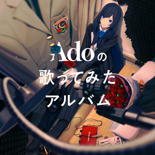 Ado's Utattemita Album[Normal Edition]